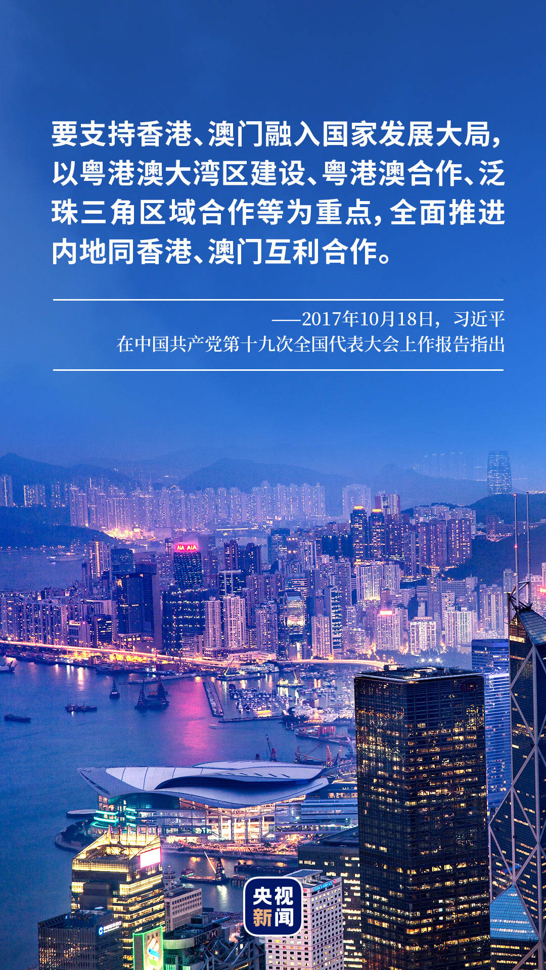 探索未来的繁荣之路，澳门与香港资本车的全面释义与落实策略