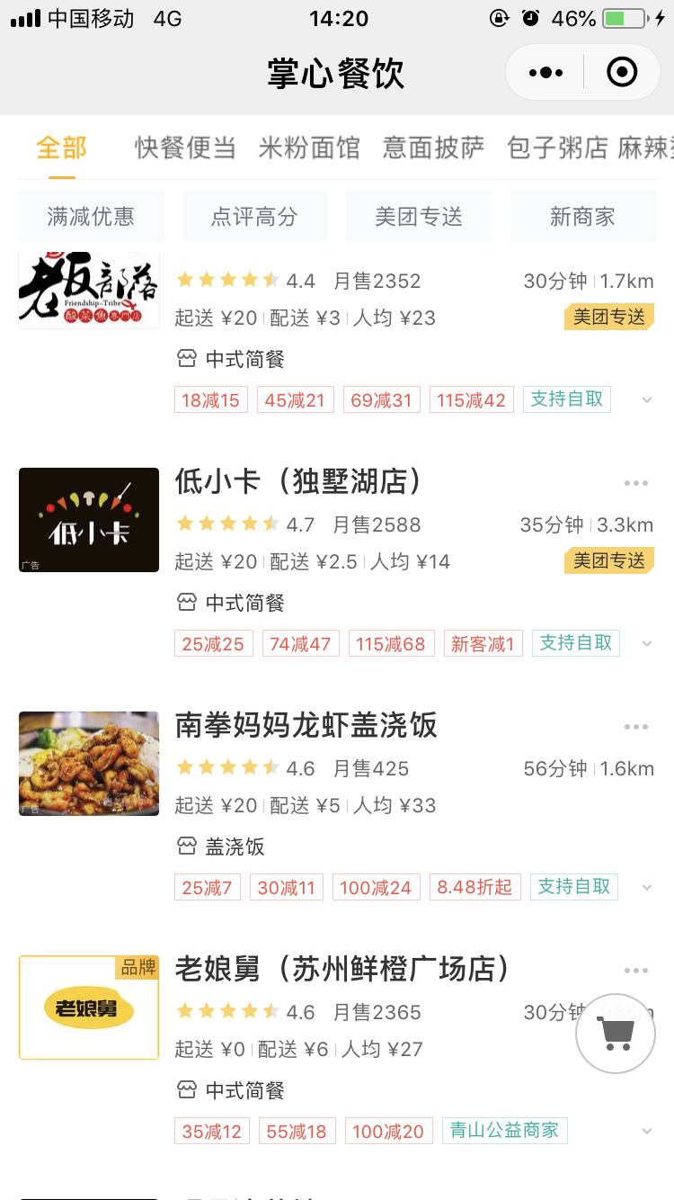 新闻 第97页