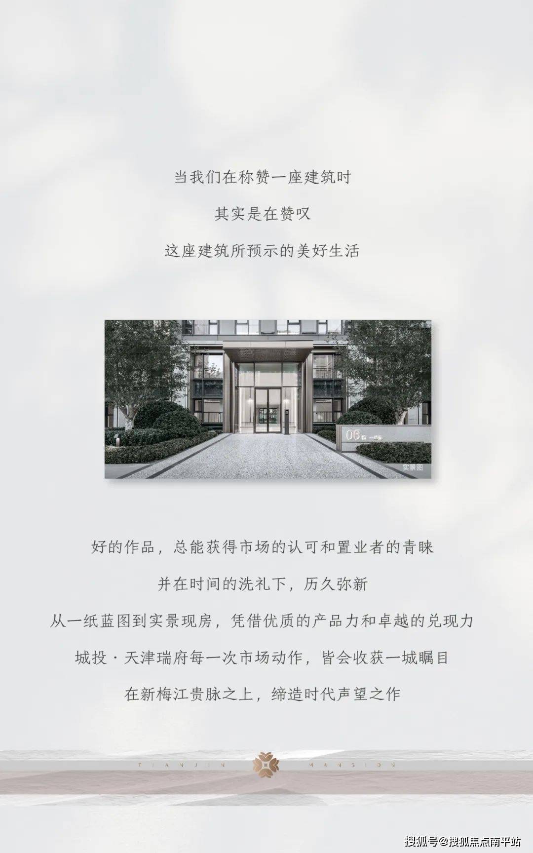 新奥正版资料大全，精选解析落实与资讯更新—马永超视角