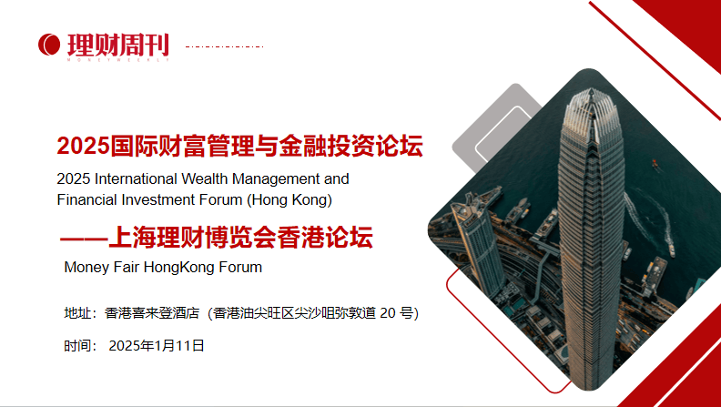 澳门与香港管家婆在2025年的精准管理与全面释义落实策略