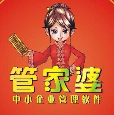 精准管家婆更新内容，7777788888启动，准确率极高获网友称赞
