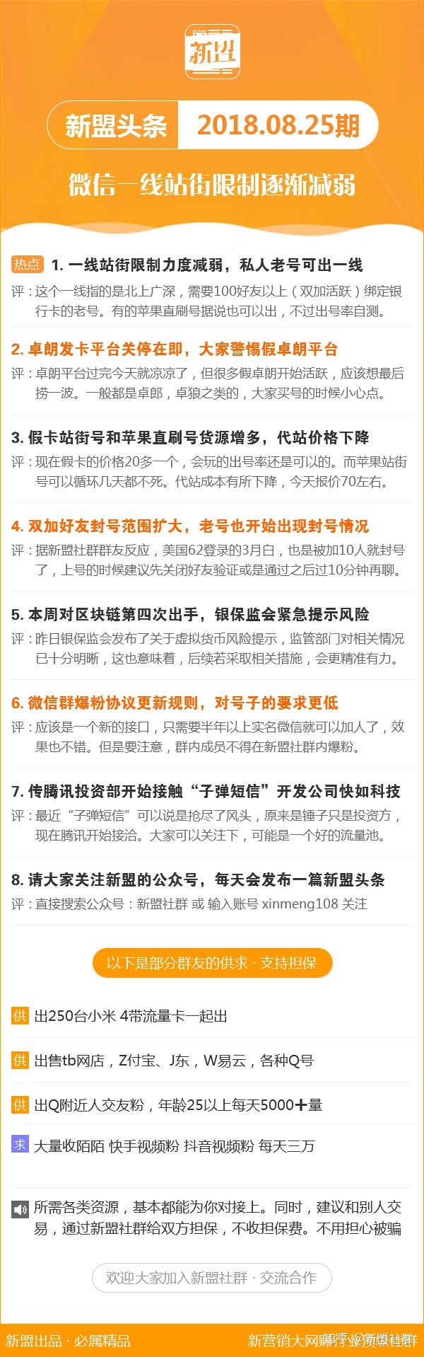 关于2025年天天彩免费资料全面释义、解释与落实—今日金融视角
