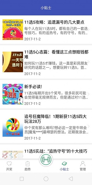 澳门正版资料大全，免费下载的未来展望与探索