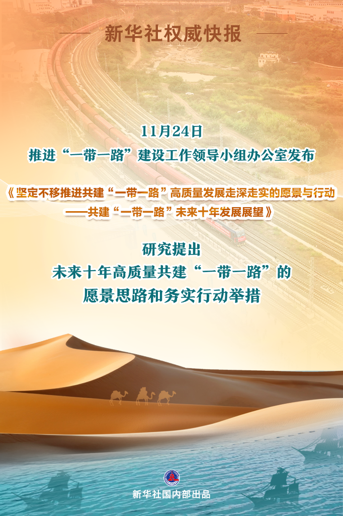 澳门与香港，未来十年（至2025年）管家婆式的精准全面释义与展望