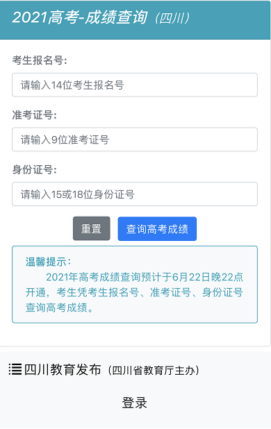一码一肖，预测的新方式