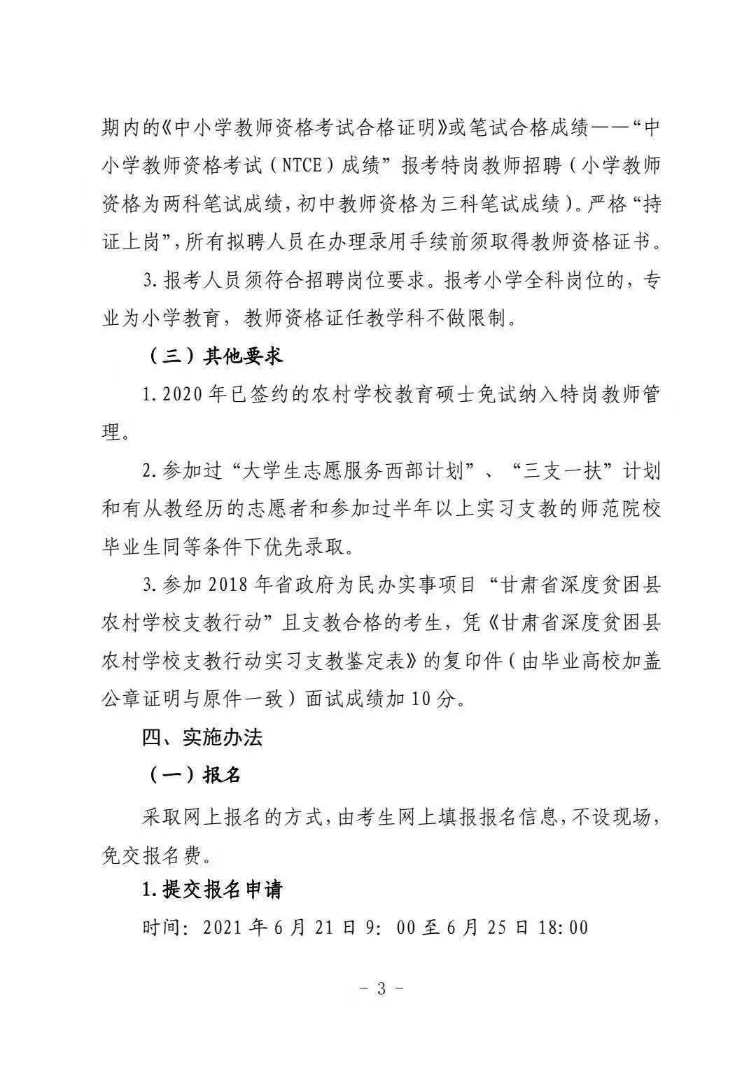 张超简报，2025新奥最新资料大全解析、落实与策略探讨