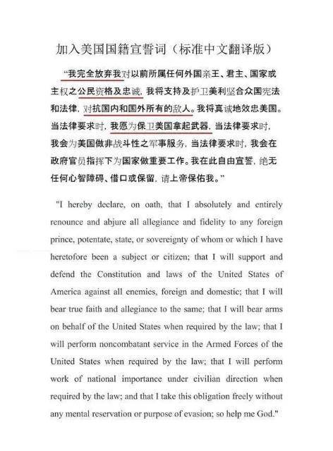 百科 第87页