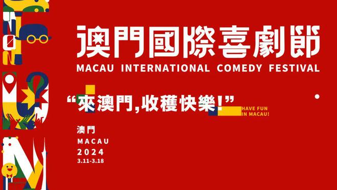 澳门与香港，未来五年的全面释义与展望到2025年管家婆的精准洞察