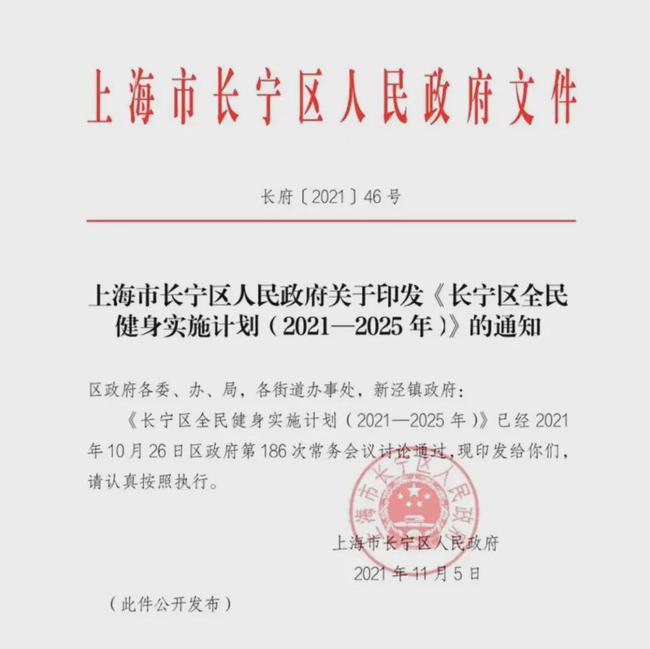 全民喜欢下的新奥未来，解析2025新奥最新资料大全之落实与策略