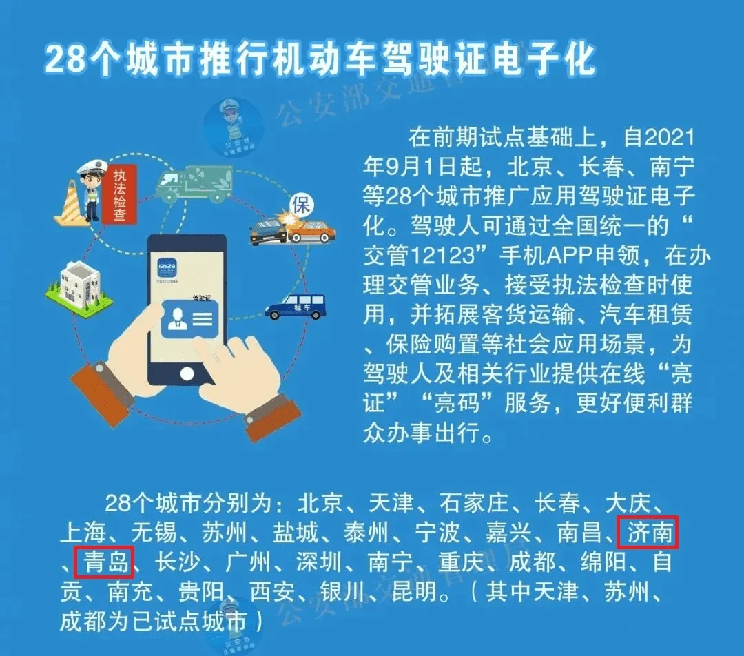解析与落实，关于2025年天天彩免费资料的政策释义与实施策略