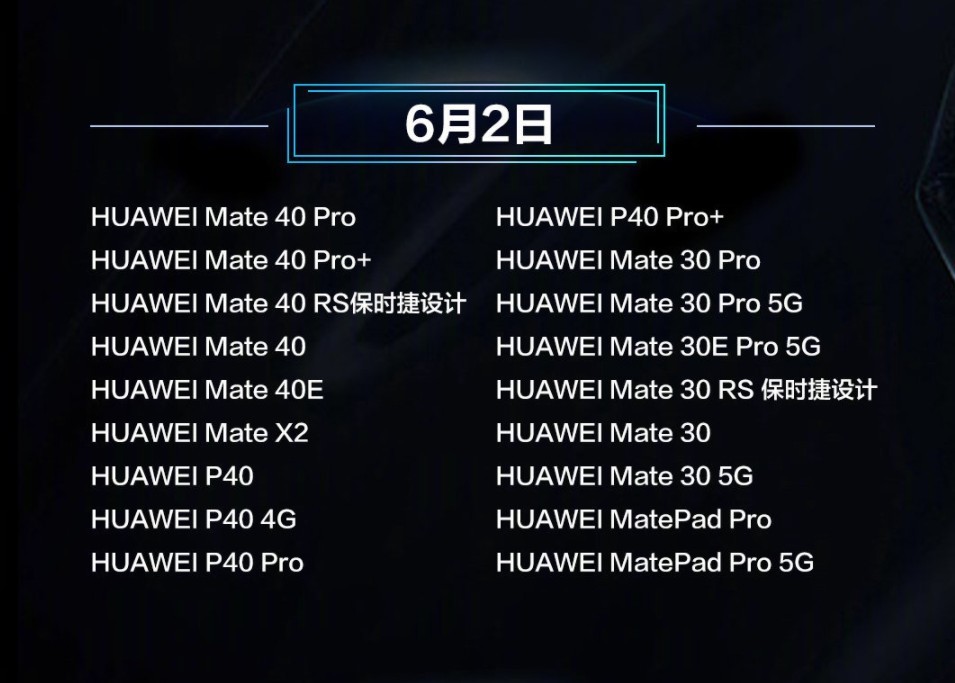 新澳2025最新资料大全第044期详细解析与探讨，数字背后的秘密与未来趋势预测