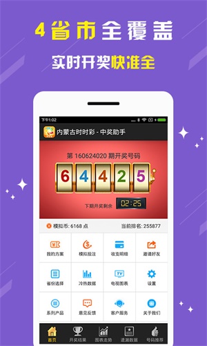 刘伯温四肖八码期期准精选风险管理策略，全面解答与落实措施