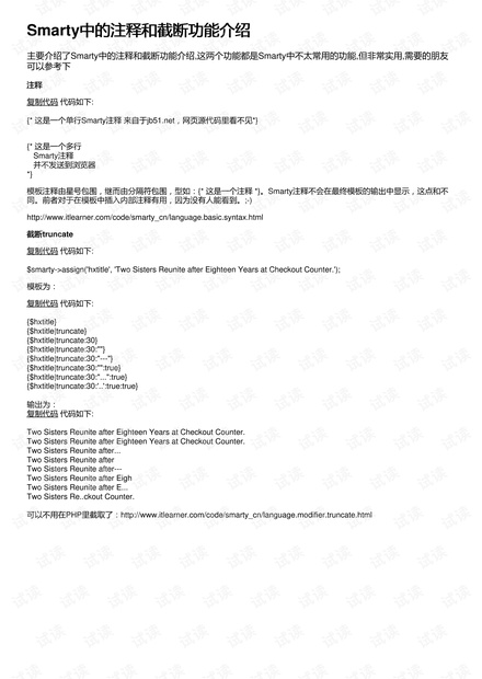 关于新奥正版资料大全的全面释义、解释与落实—Y50.632版解析及传播策略