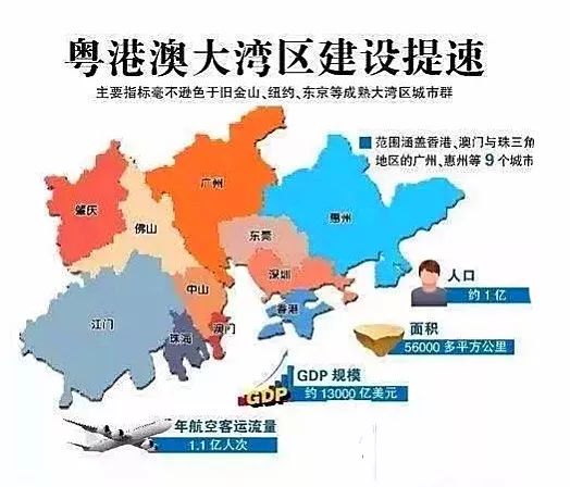 新闻 第84页
