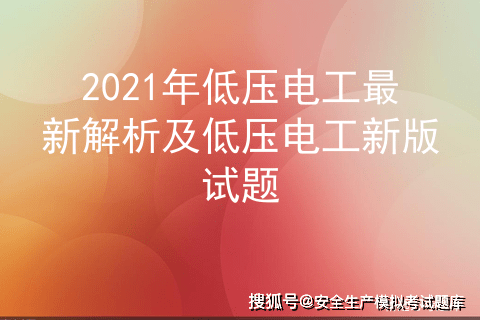 新闻 第82页