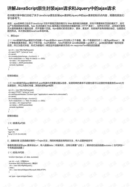 咨询 第81页