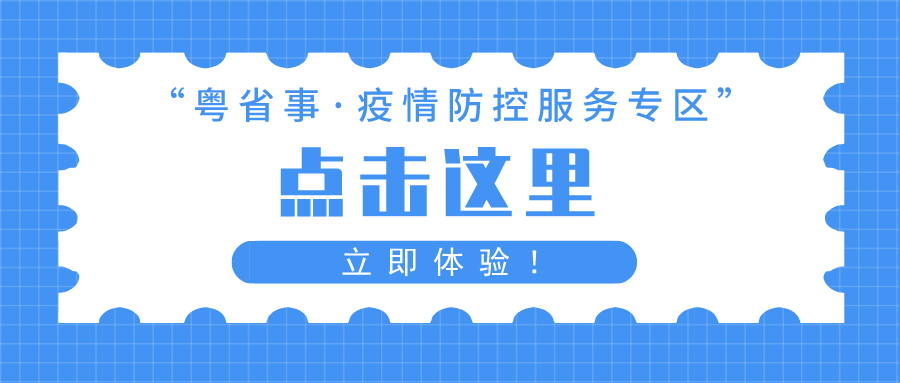 免费公开澳门一码一肖的精准资料与未来展望，迈向2025正版资料大全