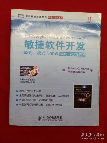 澳门与香港管家婆精准实证，释义、解释与落实策略