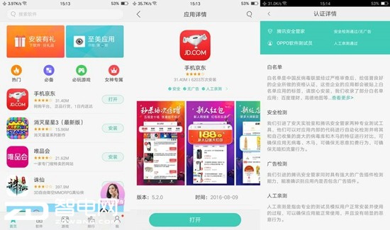 揭秘新澳精准资料免费提供网站及获取最佳精准资料的途径
