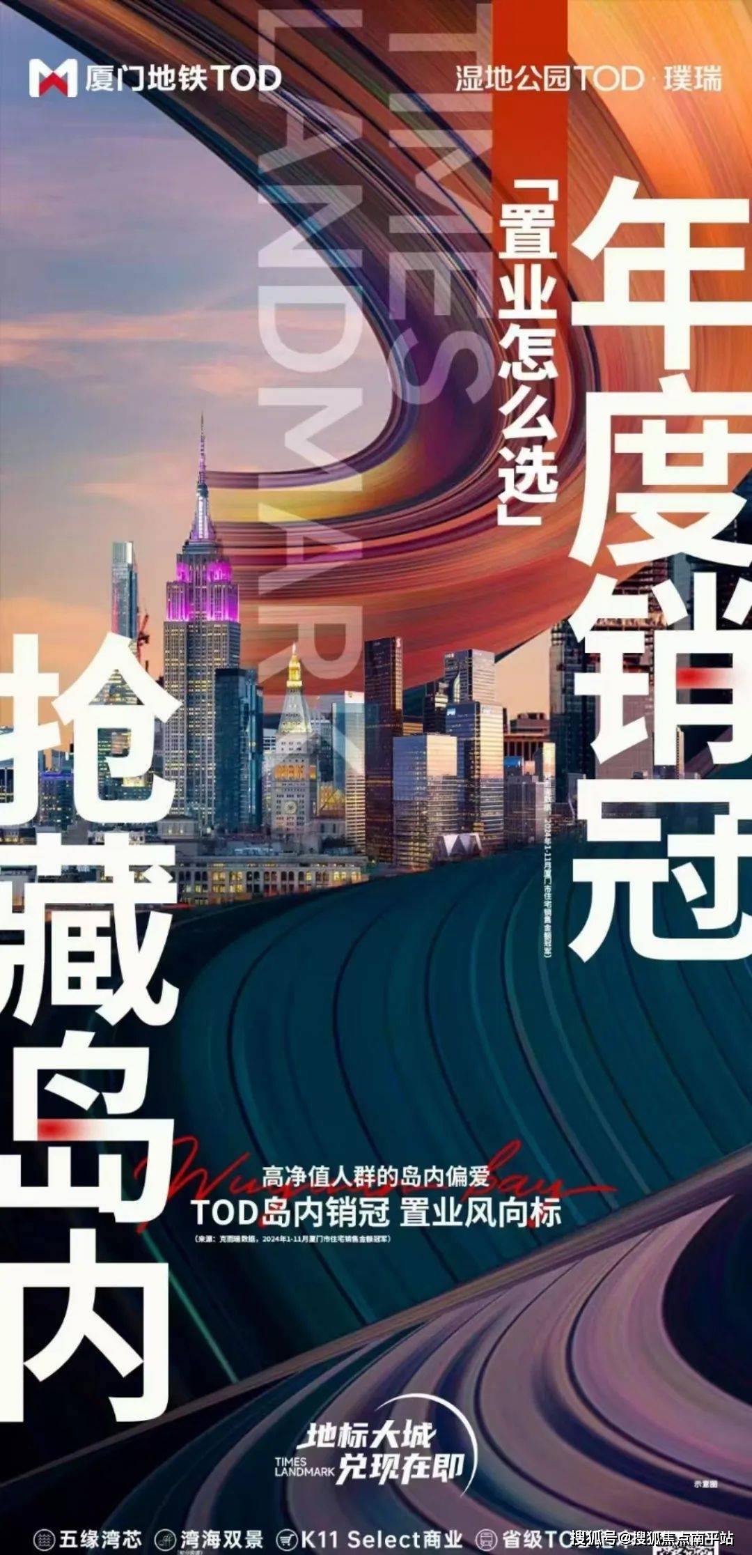 新奥正版资料大全，精选解析落实与资讯更新—马永超视角