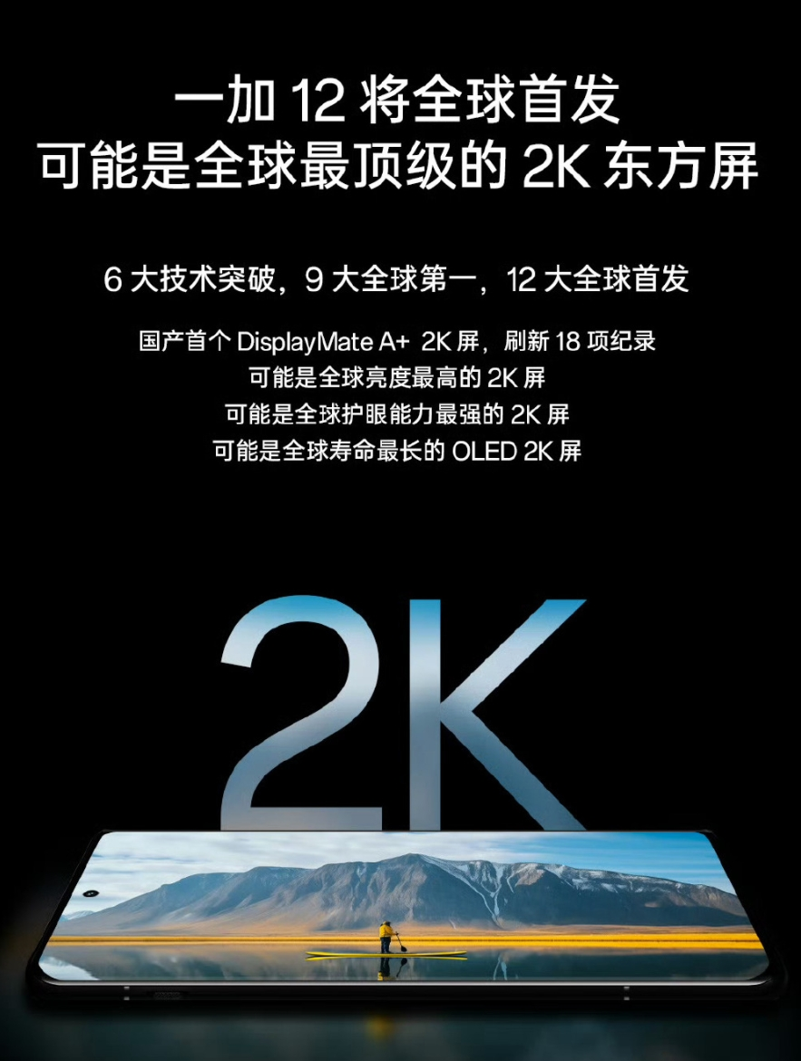 新奥2025料大全最新超级版，高精准度的赞叹之作 4.66.854
