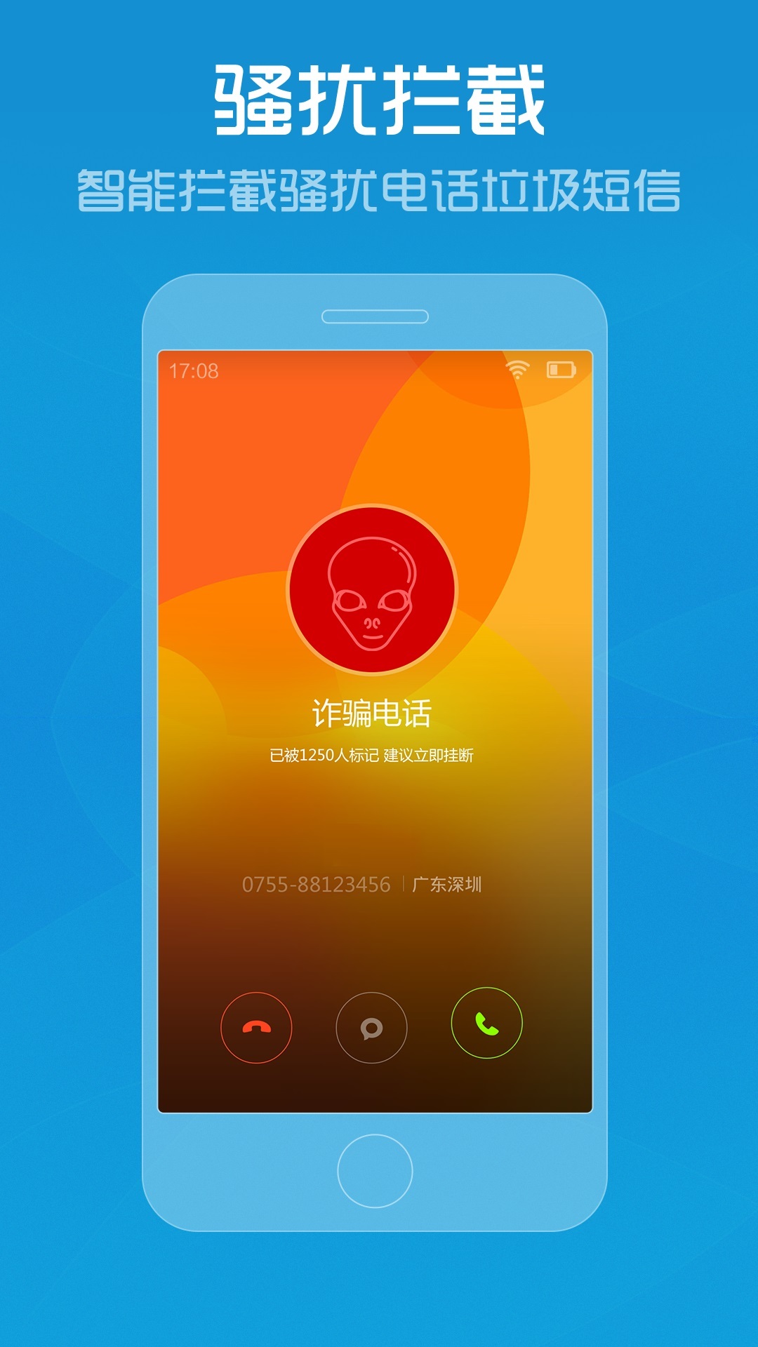 探索管家婆一码一肖，官方APP下载安装与体验之旅