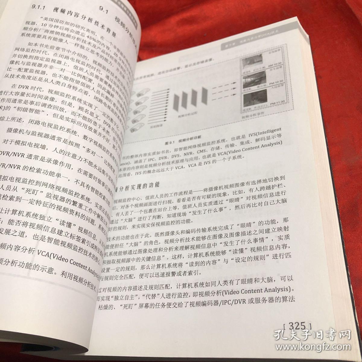 澳门今晚三中三必中一之精准解答、解释与落实—以杨氏百科为指南