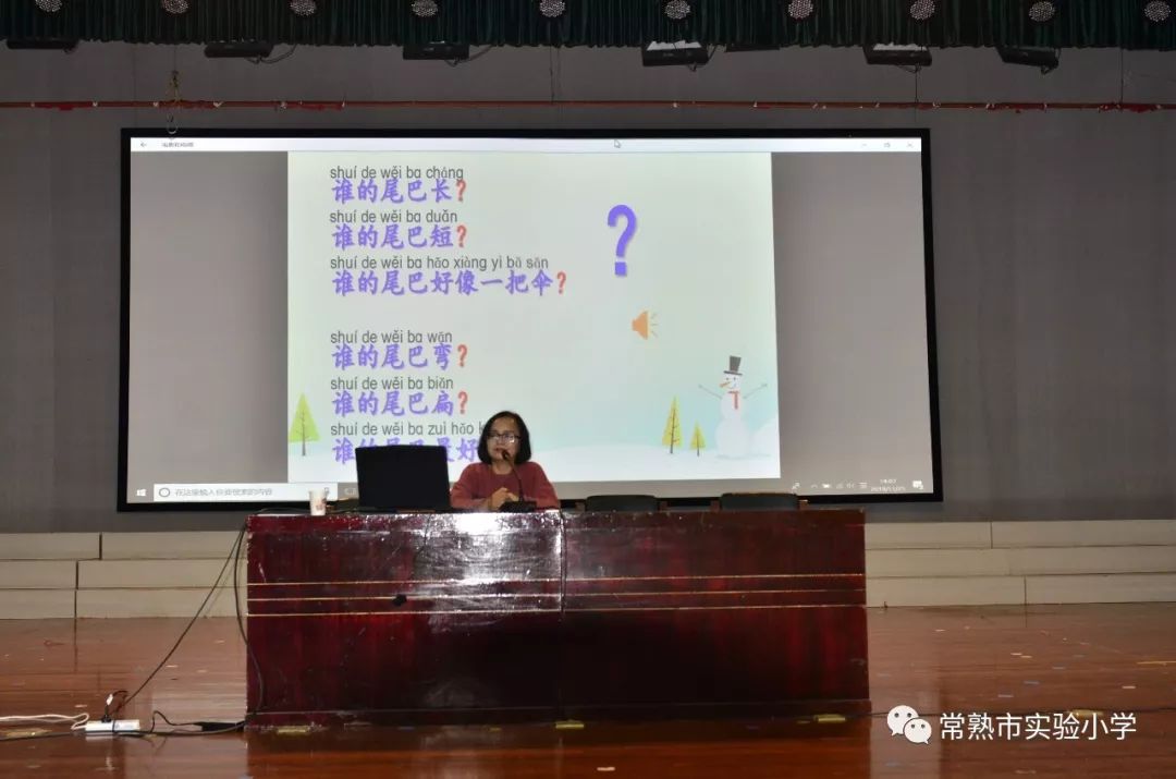 新澳门三中三必中理念的时代解读与实践落实