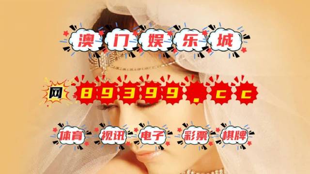 澳门今晚三中三必中一精准解答、解释与落实—百科解析与杨氏策略