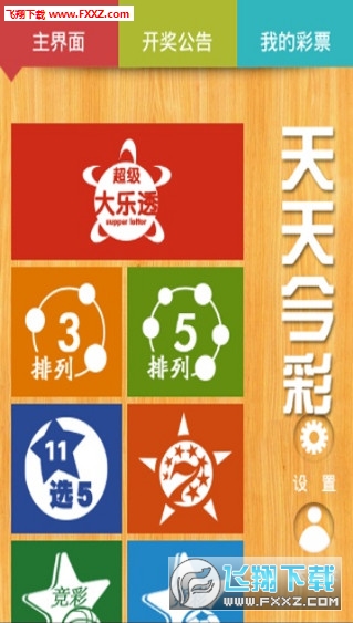 关于2025年天天彩资料免费大全的全面解答与解释落实—e904.27.04篇
