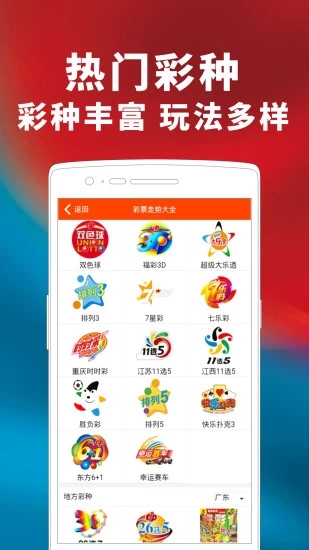 管家婆一肖最新章节，东哥与苏玛丽的神秘交汇