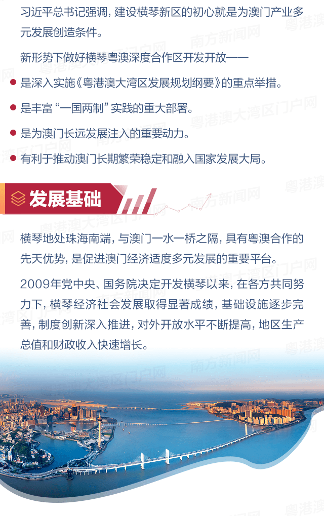 澳门与香港管家婆在2025年的精准实证释义、解释与落实策略探讨