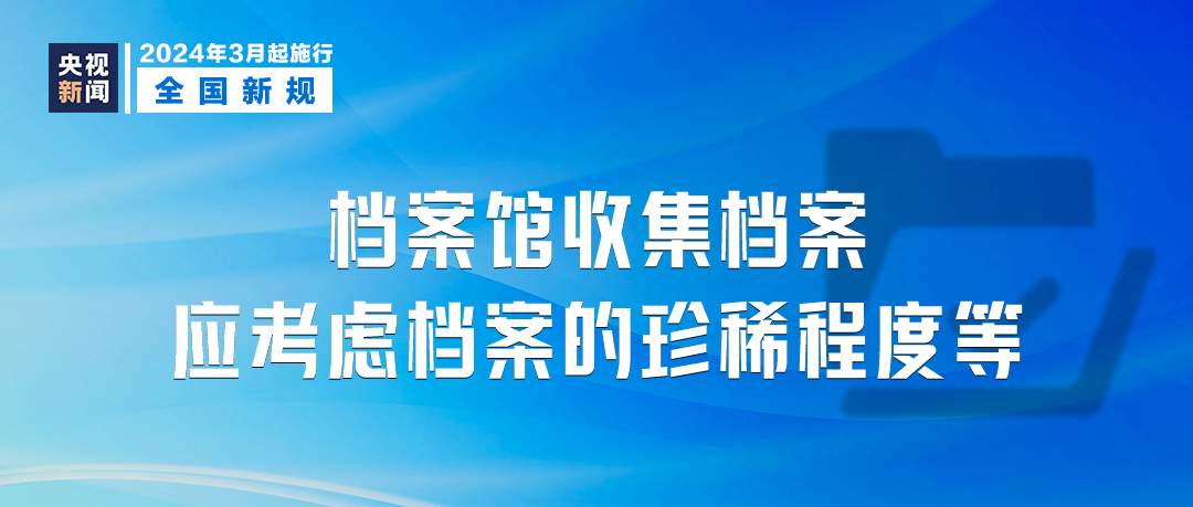 全面解析与落实，2025新奥正版资料大全 Y50.632版介绍与运用指南