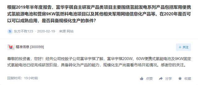 澳门与香港管家婆在预测领域的精准实证，释义、解释与落实展望至2025年