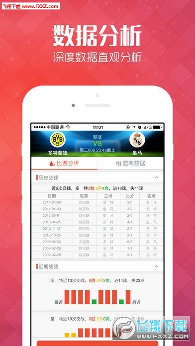 揭秘百分百准确一码一肖的神秘预测—探寻最准一码一肖的奥秘