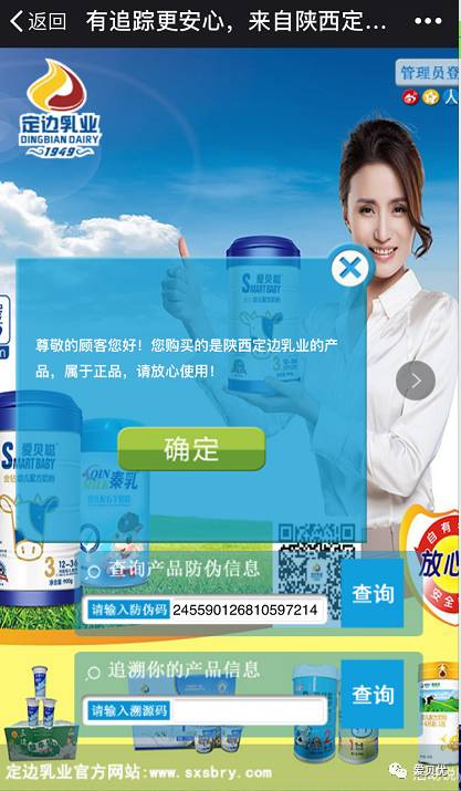 探索管家婆一码一肖，中国官方版v3.3.2的中奖奥秘与IOS下载指南