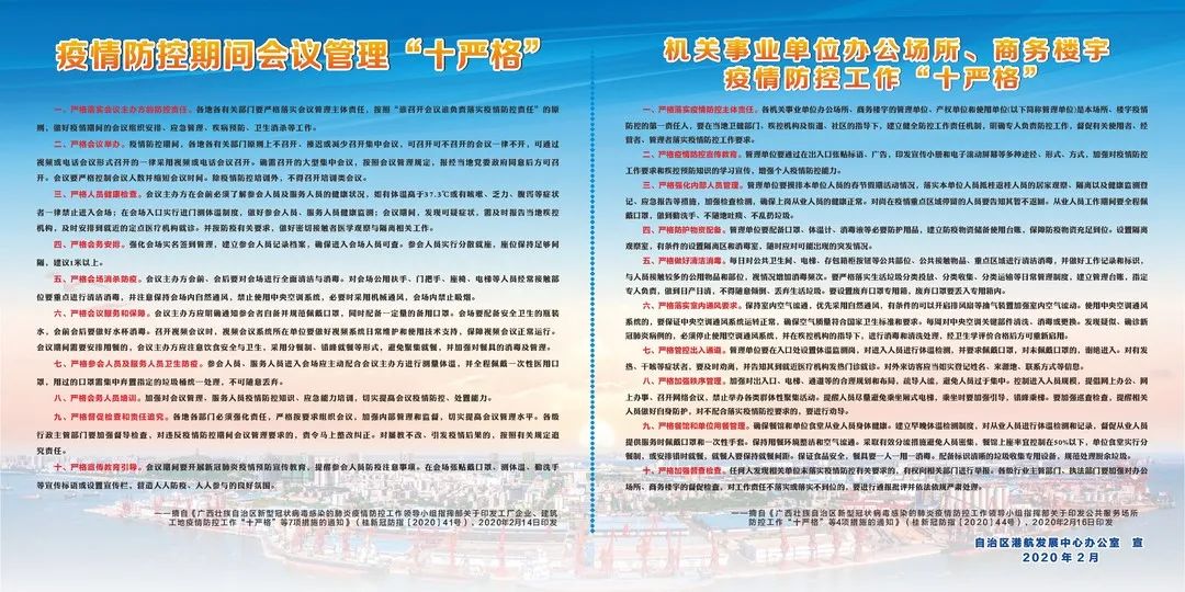 关于管家婆一码一肖虚假宣传的警示全面释义与落实措施