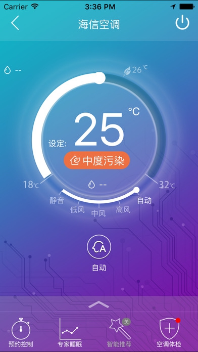 管家婆一码一肖100准，官方APP下载安装指南（IOS/安卓通用版）
