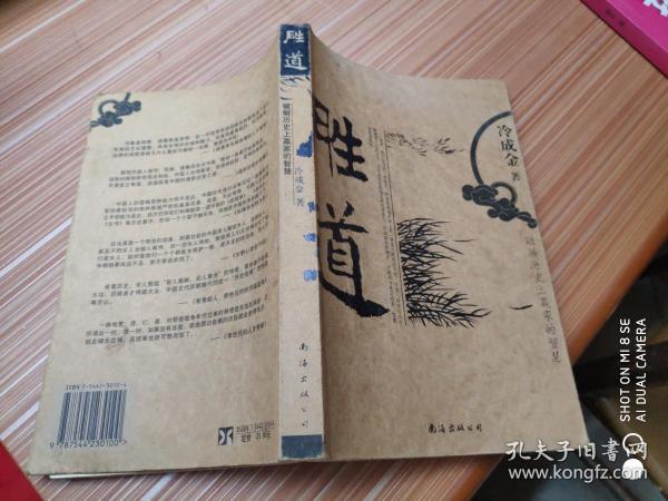 一码一肖，解密历史神算的智慧之道—探寻那神秘的100%中奖资料