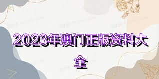 咨询 第55页