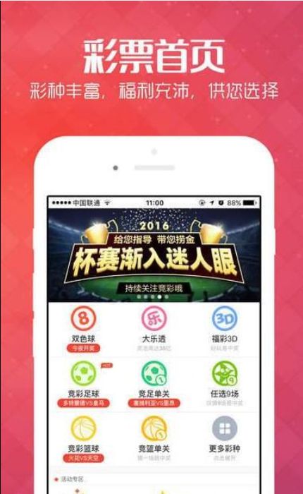 百科 第51页