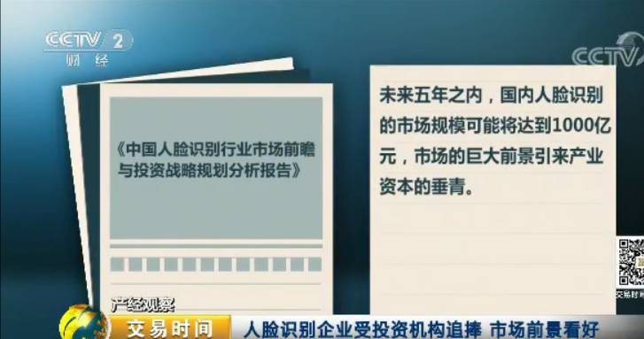 新闻 第51页