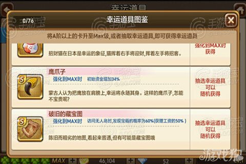 探索幸运之门，新澳精准资料免费提供网站与静态版7.983秘籍揭秘
