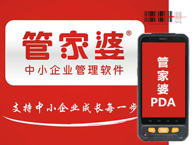 管家婆一码一肖预测的准确性