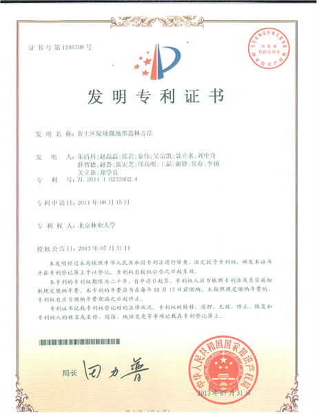揭秘新澳精准资料免费提供网站与获取最佳精准资料的途径
