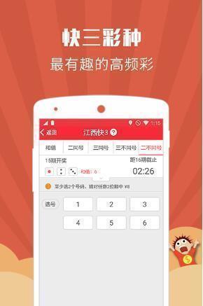 澳门正版资料大全，免费下载的未来展望与探索（2023-2025）