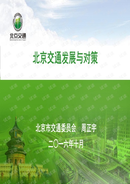简报，关于新奥最新资料大全的解析、落实与策略—张超视角（精选版）