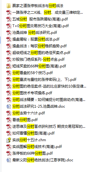 今晚必中四不像图玄机图的解答解释与落实策略
