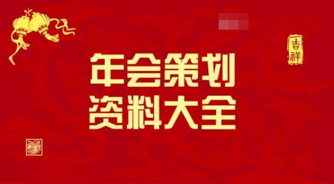 全民喜欢，2025新奥最新资料大全精选解析、落实与策略