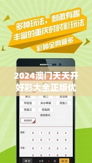 警惕虚假宣传，认清正版价值 聚焦2025天天彩资料真实性及程序执行提升之路